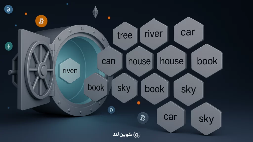 عبارت بازیابی (Seed Phrase) چیست؟