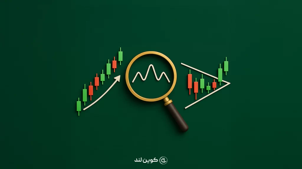 راهنمای کامل الگوهای قیمتی
