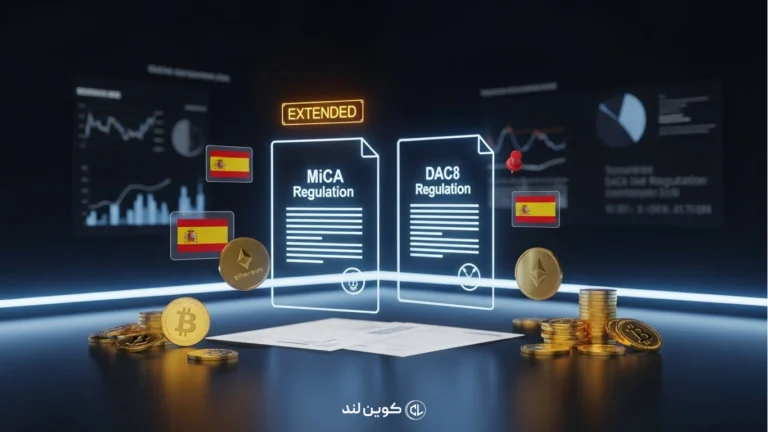 قانون میکا mica