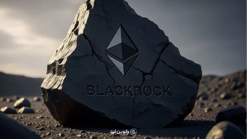 ETF استیکینگ اتریوم