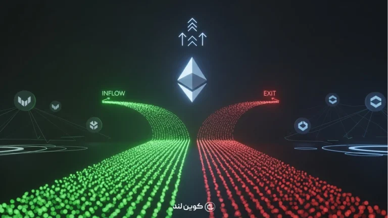 استیکینگ اتریوم