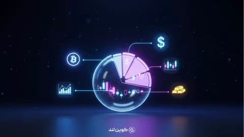 تصویر گرافیکی از یک کره دیجیتال با نمودارهای کندل‌استیک و آیکون‌های بیت‌کوین، دلار، طلا و بازارهای مالی که مفهوم تنوع‌بخشی سبد سرمایه‌گذاری را نشان می‌دهد.