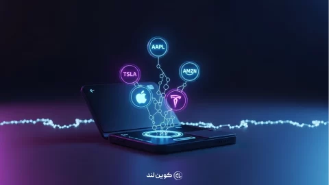 سهام‌های توکنیزه‌شده