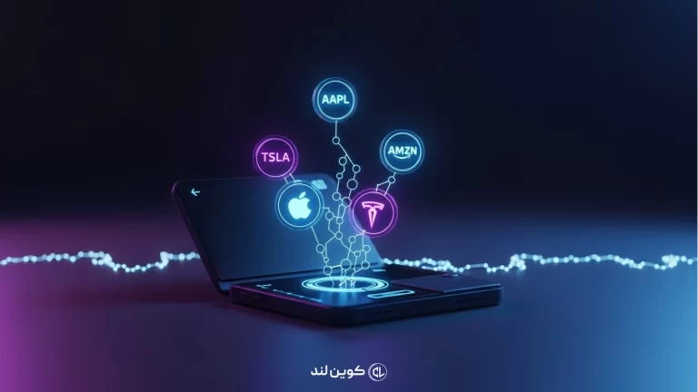 سهام‌های توکنیزه‌شده