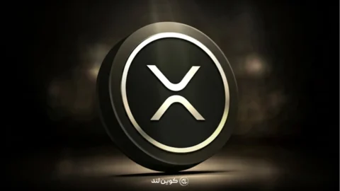معمای قیمت XRP: جریان میلیاردی ETF‌ها بازار نقدی را چرا تکان نمی‌دهد؟