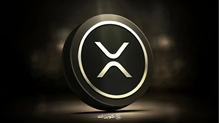 معمای قیمت XRP: جریان میلیاردی ETF‌ها بازار نقدی را چرا تکان نمی‌دهد؟
