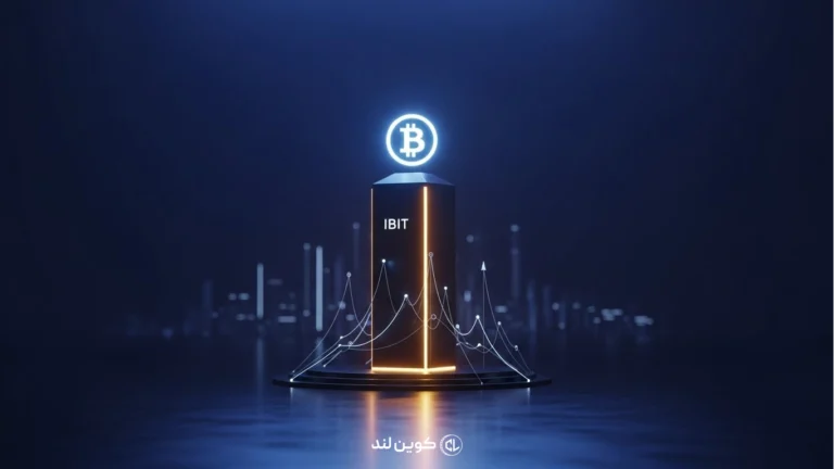 IBIT بلک‌راک