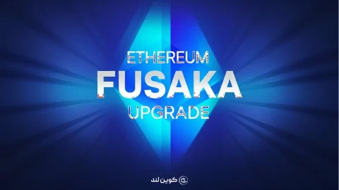 آپدیت فوساکا