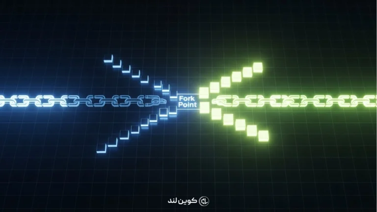 فورک (Fork) چیست؟