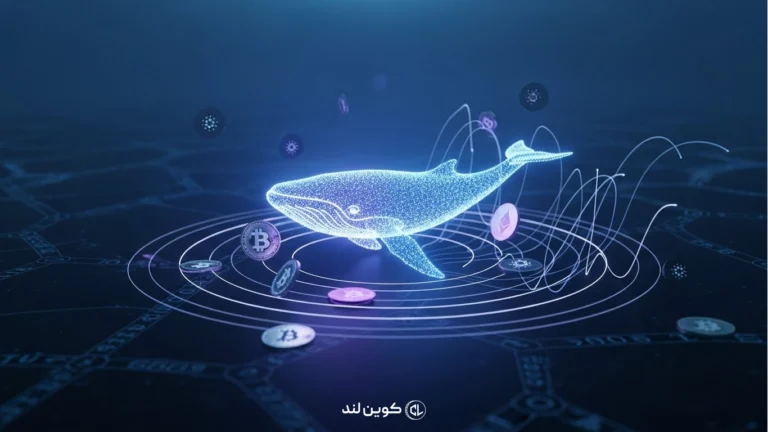 نهنگ ارز دیجیتال (Crypto Whale)