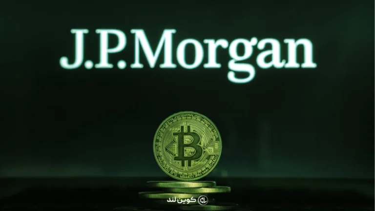 تحلیل جدید جی‌پی‌مورگان از کف حمایتی