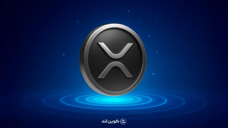 کاهش سنگین معاملات آتی XRP