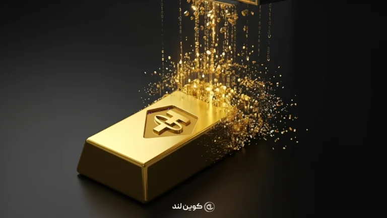 طلا توکنیزه شده