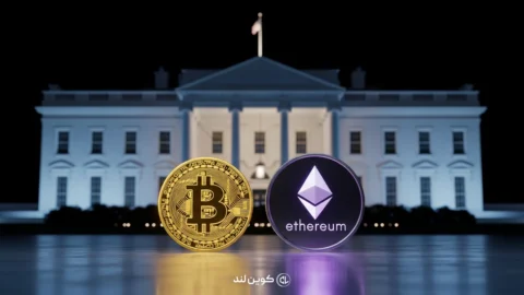 قانون‌گذاری کریپتو