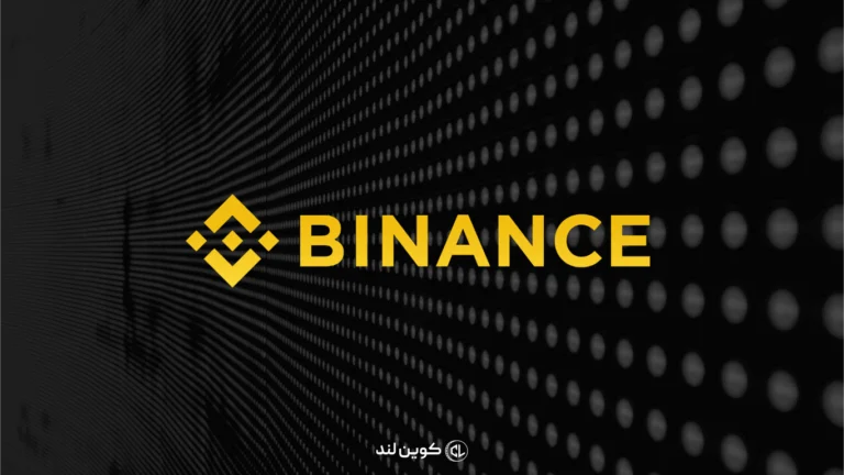 کاهش ۳۸ میلیارد دلاری ذخایر بایننس