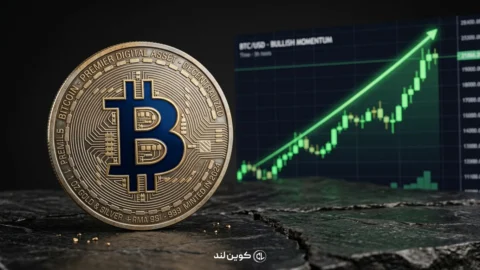 پیش‌بینی قیمت بیت‌کوین