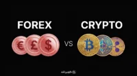 ترید فارکس و ترید کریپتو