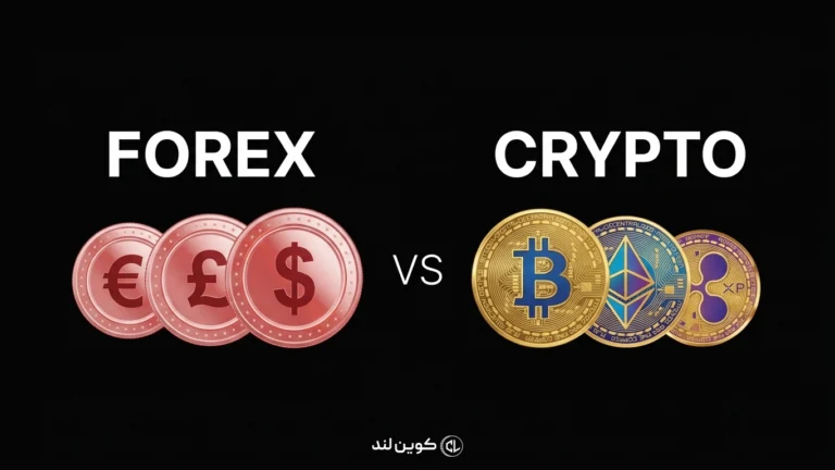 ترید فارکس و ترید کریپتو