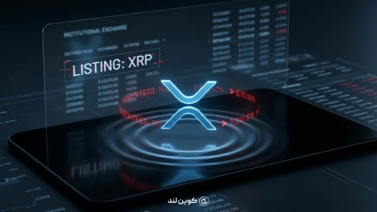 جنجال کارمزد لیستینگ در کوین‌بیس