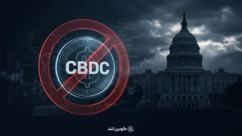 دلار دیجیتال (CBDC)