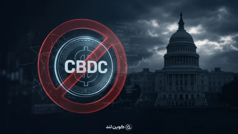 دلار دیجیتال (CBDC)