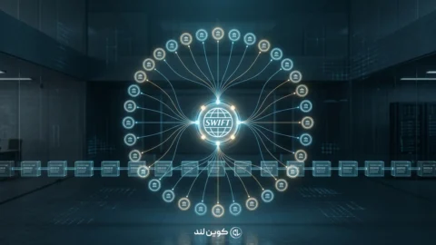 سوئیفت بلاکچینی