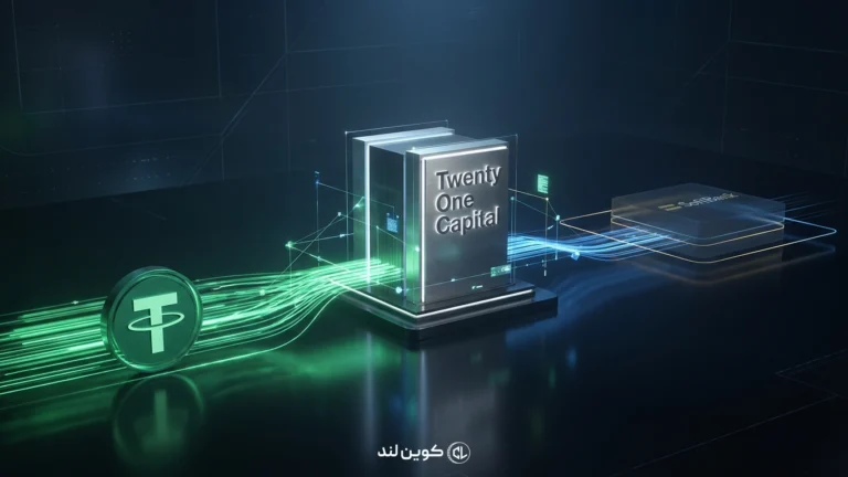 تتر سهام سافت‌بانک در Twenty One Capital را خرید