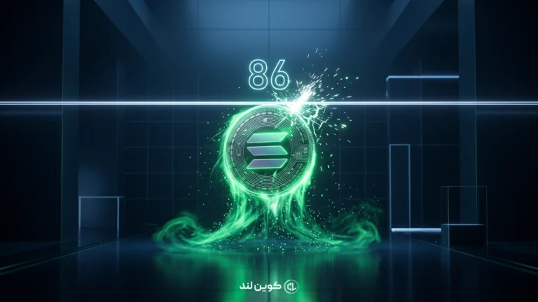 SOL مقاومت ۸۶ دلاری