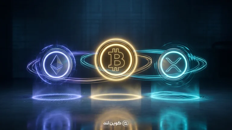 تحلیل تکنیکال بیت‌کوین، اتریوم و ریپل