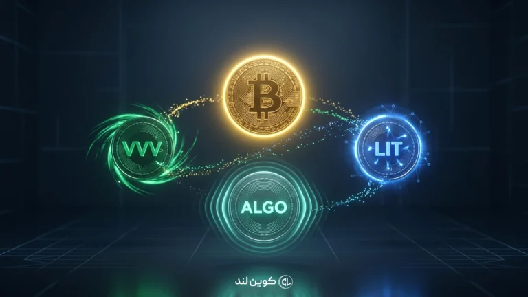 تحلیل بیت‌کوین، VVV، LIT و ALGO