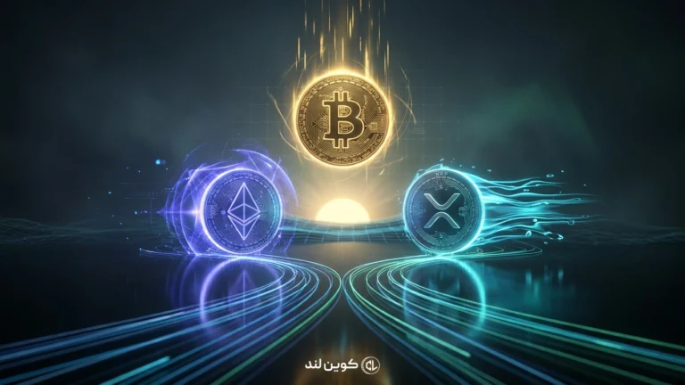 تحلیل بازار کریپتو؛ آغاز پرقدرت هفته برای بیت‌کوین، اتریوم و ریپل